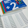 【阳光博客】新加坡超级心算法（1-6年级）赠送对应练习册 商品缩略图6