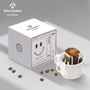 爱伲庄园笑脸系列挂耳咖啡10袋/盒有机云南小粒黑咖啡 商品缩略图1