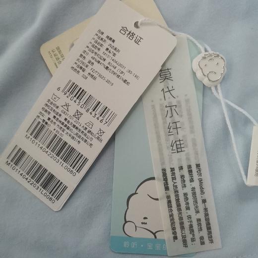 商场同款棉果果春秋款内衣套头T恤M101140422031 商品图6