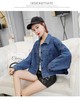 女MY牛仔外套 商品缩略图0