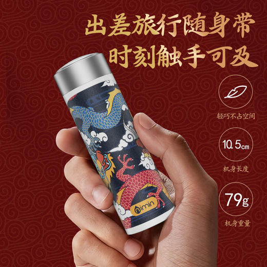 国潮剃须刀电动刮胡刀便携小可水洗充电式迷你胡须刀送男友礼物（ryp10） 商品图4