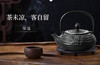 【品牌直发】铸味 |  0.4L菊花壶铸铁茶壶生铁壶泡茶壶煮水壶手工铸造电磁炉适用 商品缩略图0
