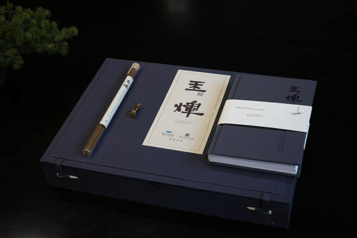 2021年度青岛市博物馆最具影响力十大亮点评选产品 |玉辉，富森红土入伍，探寻•大唐皇室的奢侈之味（追加30套） 商品图4