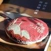 彩农茶｜2021年勐海小熟饼 商品缩略图3