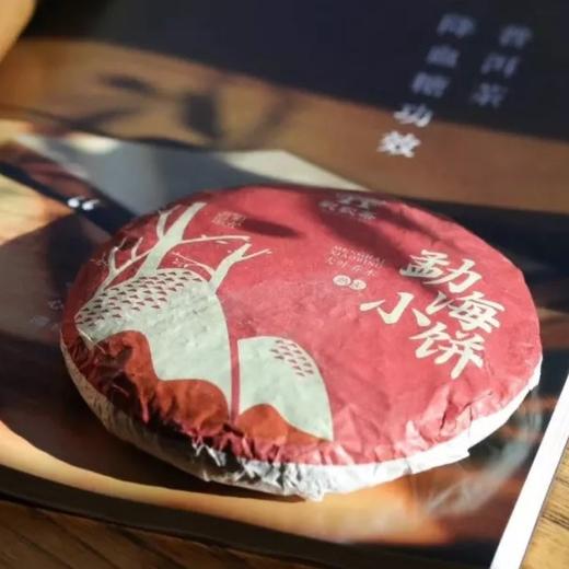 彩农茶｜2021年勐海小熟饼 商品图3