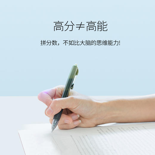 品果 数理逻辑 思维训练游戏 商品图6