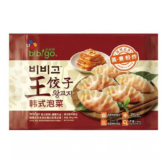 必品阁王饺子 商品图3