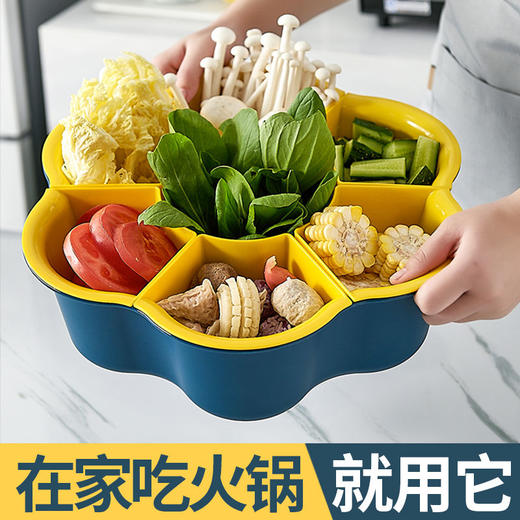 分格旋转火锅蔬菜拼盘双层洗菜盆沥水篮创意多功能备菜配菜盘家用（gxfc20） 商品图9