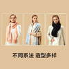BENEUNDER蕉下秋冬-暖霁系列 保暖长围巾 商品缩略图5