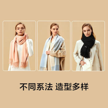 BENEUNDER蕉下秋冬-暖霁系列 保暖长围巾 商品图5
