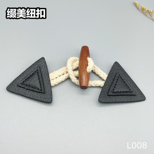 L008(整包购买) 商品图1