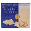 日光白巧克力猫舌饼干95g 商品缩略图3