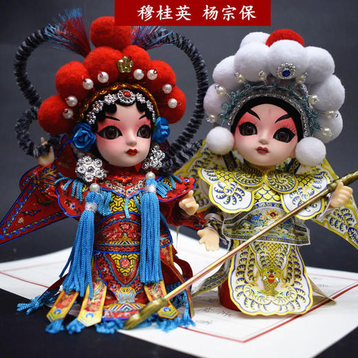中国风绢人北京特色手工艺手工京味娃娃京剧脸谱摆件戏曲人偶 商品图5