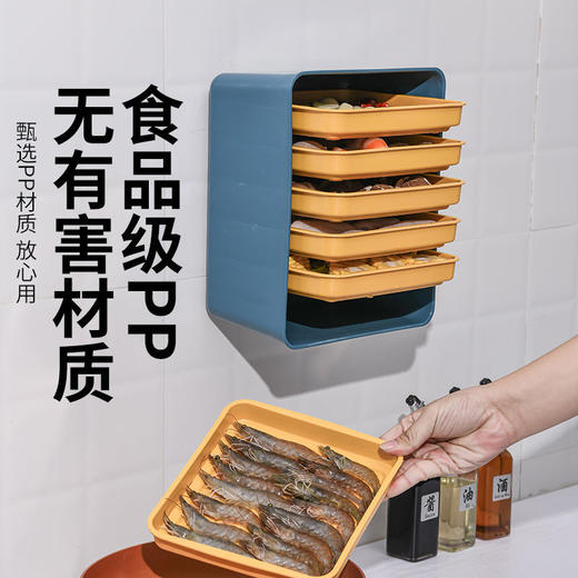 【为思礼】厨房配菜盘架子置物架备菜盘多层壁挂式免打孔家用托盘多功能（gxfc10） 商品图7