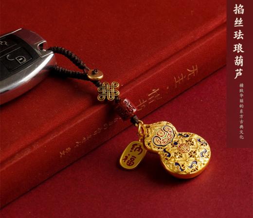 纯铜葫芦挂件 商品图0