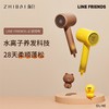 直白水离子吹风机（LINE FRIENDS联名款）HL610/1800W家用水离子高速电吹风机 大功率速干冷热恒温护发吹风筒 IP礼盒款 商品缩略图0