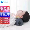 优瑞可（Urecover）指柔枕 卧式颈椎按摩器  仿真拇指推拿 商品缩略图0