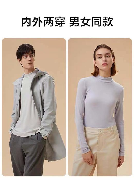 百货世界-蕉下-挚暖摇粒绒打底衫 商品图1