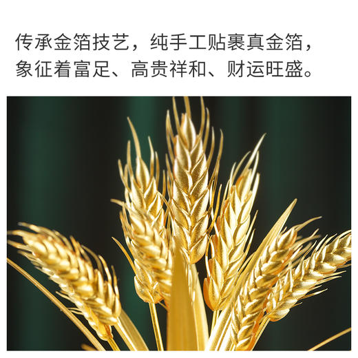 金陵金箔麦穗福袋办公桌摆件乔迁礼物开业贺礼办公室新居装饰 商品图3