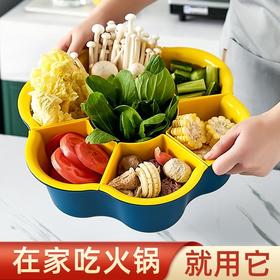 分格旋转火锅蔬菜拼盘双层洗菜盆沥水篮创意多功能备菜配菜盘家用（gxfc20）