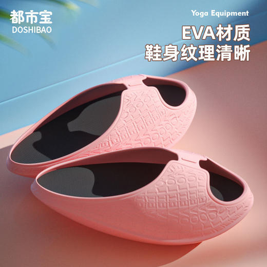 摇摇鞋美腿拉筋拖鞋（xn11） 商品图2