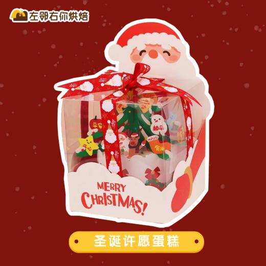 圣诞下架勿动 | 2021圣诞气氛蛋糕 雪人圣诞树祝福卡片 商品图2