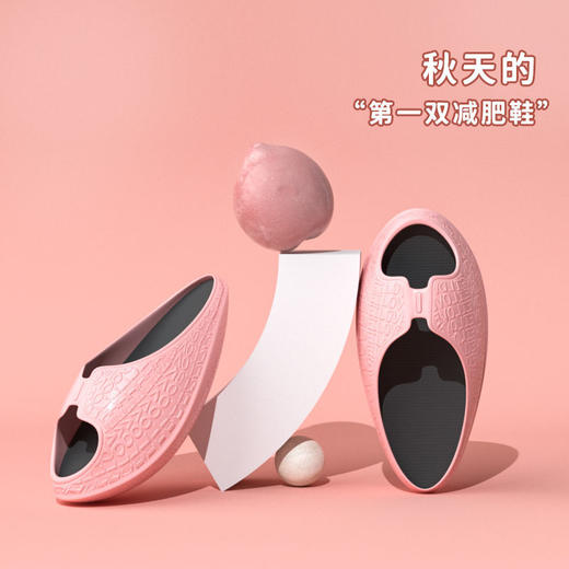 摇摇鞋美腿拉筋拖鞋（xn11） 商品图3