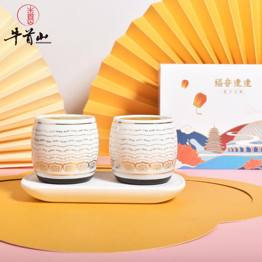 牛首山文创福音连连蓝牙耳机音箱高清音质新年祝福礼物 商品图1