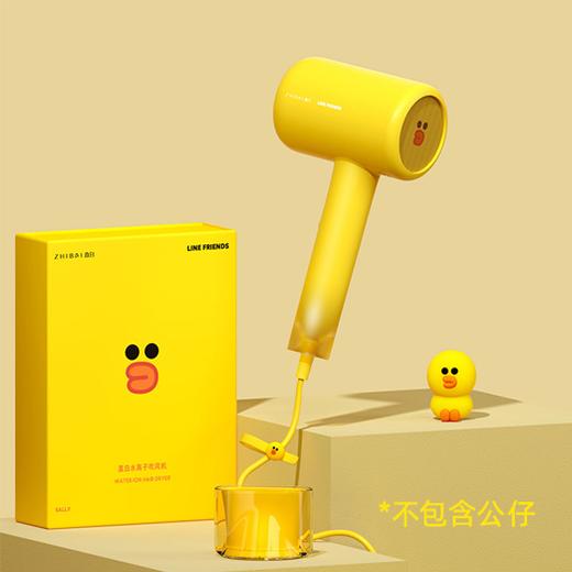 直白水离子吹风机（LINE FRIENDS联名款）HL610/1800W家用水离子高速电吹风机 大功率速干冷热恒温护发吹风筒 IP礼盒款 商品图4