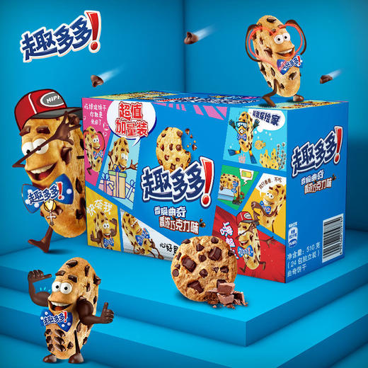 趣多多 香脆曲奇饼干 曲奇礼盒装 24小包 510g 网红爆款 休闲儿童零食 商品图3