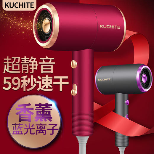 吹风机家用大功率理发店发廊吹风筒冷热风（ryp14） 商品图4