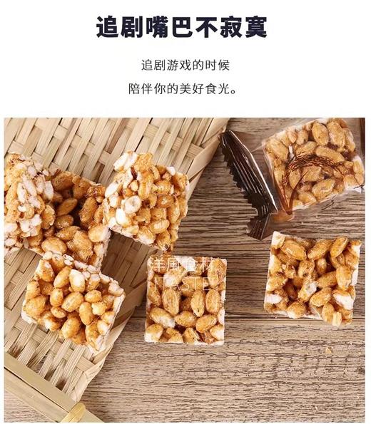 宝石黑糖玄米米花100g 商品图1