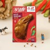 异域即食鸡腿130g 商品缩略图2