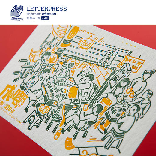 成小嘟游成都 商品图1