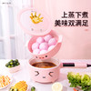 嘿猪猪智能电热锅P953/2.5L多功能电煮锅2一3人蒸煮一体带蒸笼婴儿辅食用小智能电火锅 商品缩略图3