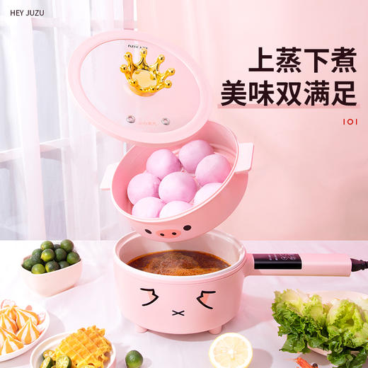 嘿猪猪智能电热锅P953/2.5L多功能电煮锅2一3人蒸煮一体带蒸笼婴儿辅食用小智能电火锅 商品图3