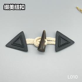 L010(整包购买)
