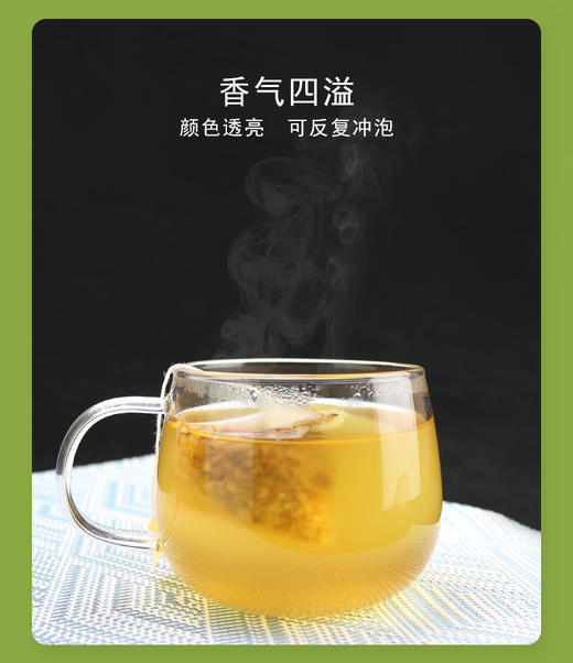 晋泊洱参杞姜枣暖茶 150g(5g*30袋)/盒 商品图1