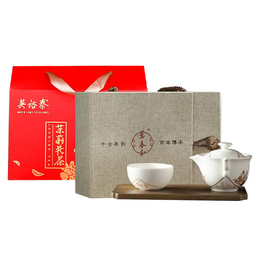 分2个包裹发货 万春和茶艺人生布艺装（套）200ml+吴裕泰 福礼茉莉花茶礼盒300g/盒【鲜享3.0】 商品图0