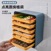 【为思礼】厨房配菜盘架子置物架备菜盘多层壁挂式免打孔家用托盘多功能（gxfc10） 商品缩略图0
