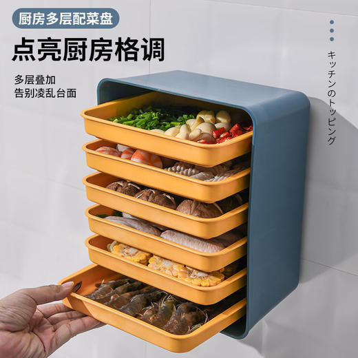 【为思礼】厨房配菜盘架子置物架备菜盘多层壁挂式免打孔家用托盘多功能（gxfc10） 商品图0