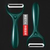 削皮刀厨房多功能削皮器刮皮刀土豆削皮多功能家用（gxfc19） 商品缩略图1