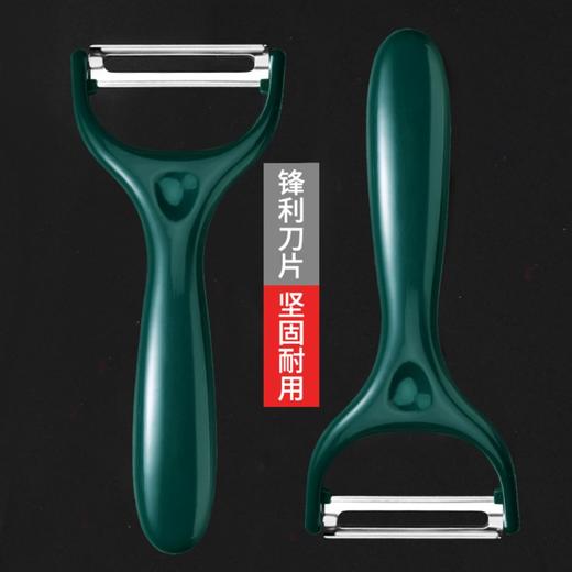 削皮刀厨房多功能削皮器刮皮刀土豆削皮多功能家用（gxfc19） 商品图1