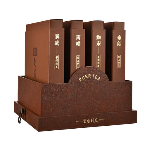 云顶封藏2021 四大名山熟普（4饼1428g）布朗易武南糯勐宋 商品图8