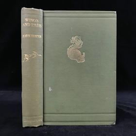 1922年 翅膀与爪垫 8幅插图 漆布精装32开