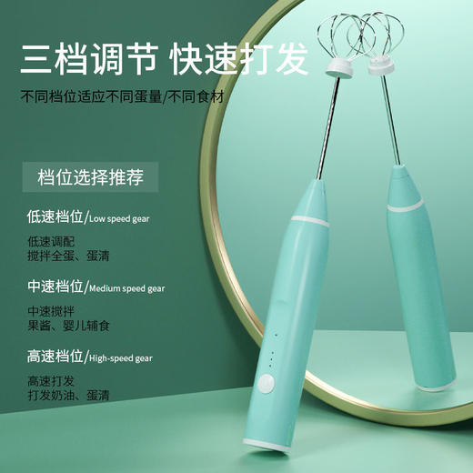 【厨房小帮手！省心省力！】电动打蛋器家用小型手持搅拌器打奶油搅拌棒和面烘焙工具（gxfc03） 商品图1