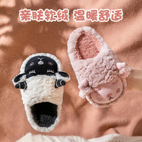 【亲肤软绒 温暖舒适】儿童拖鞋秋冬季室内防滑软底棉鞋男童女童毛绒棉拖鞋