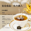 CHALI 黑标乌龙茶 东方美人 袋泡茶 茶里公司出品 商品缩略图2