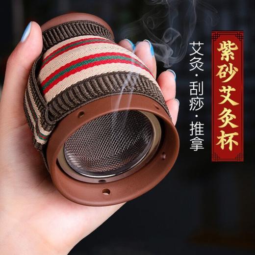 艾灸盒艾灸罐陶瓷刮痧防烫随身灸家用全身艾灸刮痧杯（xn35）【有书私享】 商品图1