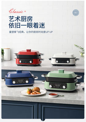 摩飞二代多功能料理锅火锅烤肉涮一体家用蒸煮炒煎电烤锅网红魔飞